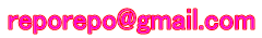 メアド
